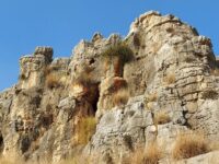 תגלית חדשה תרבות האלה – מערות ווגינה בישראל