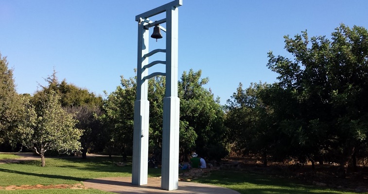 מגדל הפעמונים מנקה אנרגיות שליליות במעלה צביה