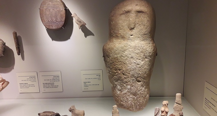 אמנות תרבות אלה מוזיאון ישראל