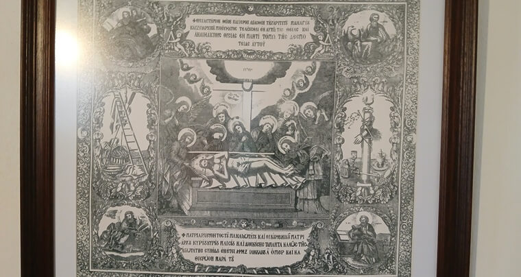 אנטימסיון מעל מטת דנוב סופיה