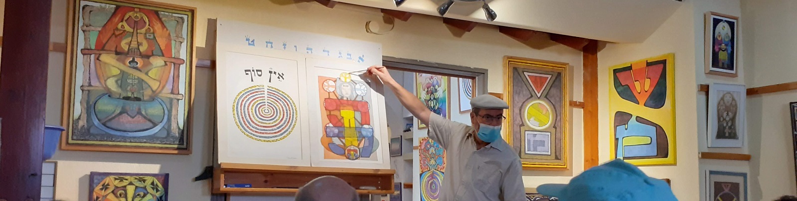 באנר ציורי קבלה בצפת דוד פרידמן