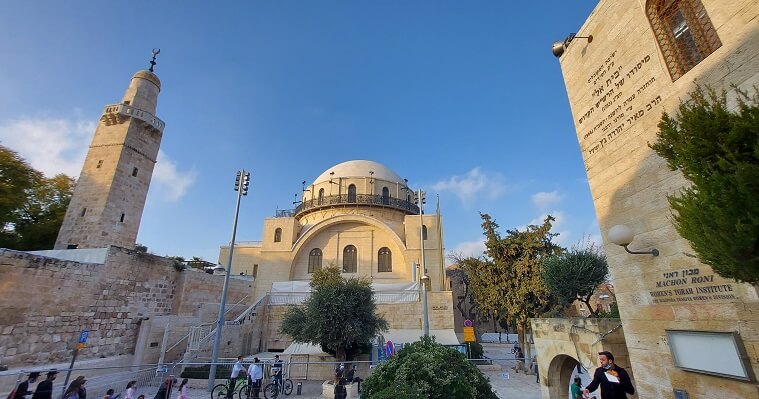 בית כנסת החורבה מבחוץ ירושלים