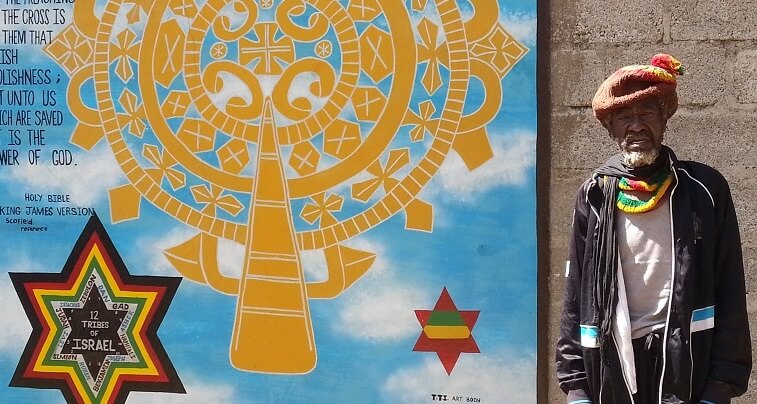 כפר רסטה אתיופיה