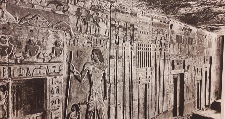 קבר מצרי מוזיאון ארצות המקרא ירושלים
