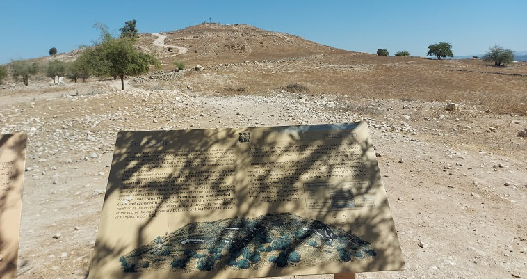 תל צפי שפלת יהודה